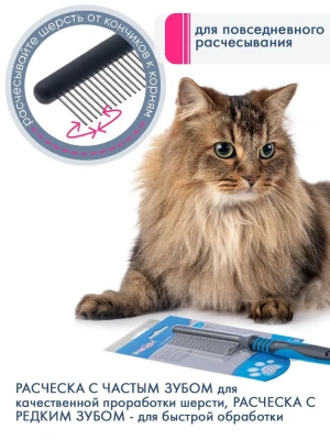 Расческа DeLIGHT c вращающимися зубьями, 37 зубьев  348437А /12/ фото