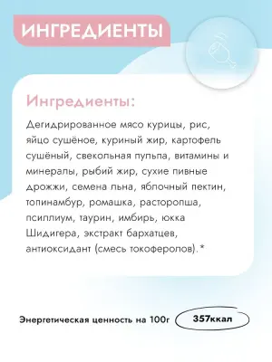 Best Dinner Vet Profi Gastro Intestinal Low Fat 2кг сухой для собак (406913) фото