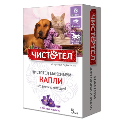 Капли (Чистотел) Максимум (5мл) от блох и клещей (фипронил, перметрин) для кошек и собак (ЛИЦЕНЗИЯ) Капли (Чистотел) Максимум (5мл) от блох и клещей (фипронил, перметрин) для кошек и собак (ЛИЦЕНЗИЯ)