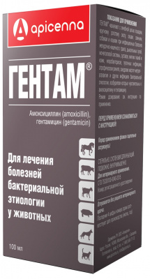 Гентам суспензия 100мл (10шт/уп) (ЛИЦЕНЗИЯ) Гентам суспензия 100мл (10шт/уп) (ЛИЦЕНЗИЯ)