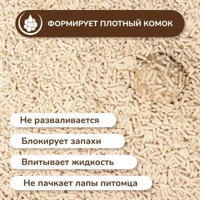 Наполнитель (Cat Step) Tofu Original 12л (5,40кг) растительный комкующийся для кошек фото