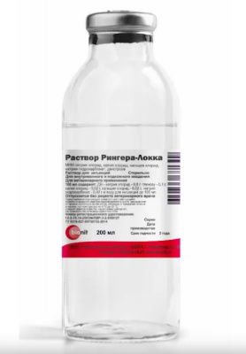 Рингера-Локка раствор 200мл (70) БиАгро (ЛИЦЕНЗИЯ) фото