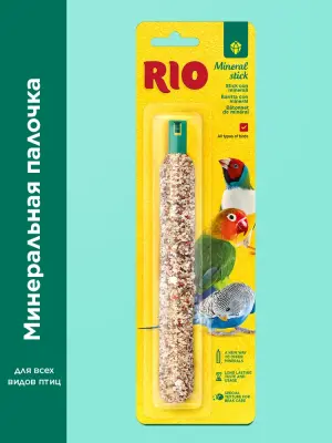 Rio 0,065кг минеральная палочка для всех видов птиц