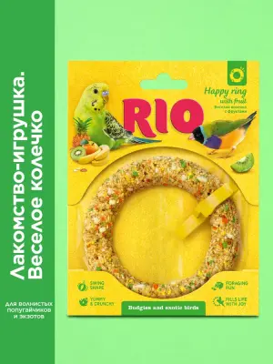 Лакомство (Rio) 0,085кг Веселое колечко игрушка для волнистых попугаев и экзотов