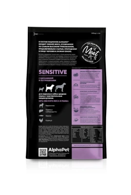 AlphaPet Superpremium (АльфаПет) 2кг с бараниной и потрошками сухой для собак средних пород с чувствительным пищеварением (651430) фото AlphaPet Superpremium (АльфаПет) 2кг с бараниной и потрошками сухой для собак средних пород с чувствительным пищеварением (651430) фото