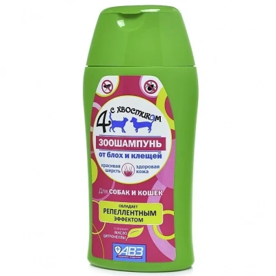 Четыре с хвостиком (АВЗ) 180мл шампунь репеллент от блох и клещей для кошек и собак фото