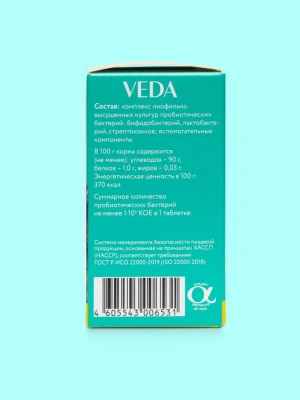 Лактобифид (VEDA) пробиотическое средство, 20таб. по 0,2 г фото Лактобифид (VEDA) пробиотическое средство, 20таб. по 0,2 г фото