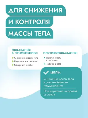 Best Dinner Vet Profi Obesity 0,1кг (при ожирении) лосось консервы для кошек (408429) фото