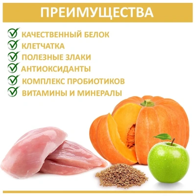 Родные корма 16,38кг (1 пуд) корм для собак с высокой активностью (534986) фото Родные корма 16,38кг (1 пуд) корм для собак с высокой активностью (534986) фото