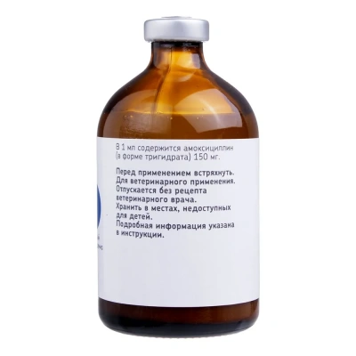 Амоксициллин 15% Invesa (Livisto) 100мл антибиотик для инъекций (ЛИЦЕНЗИЯ) фото