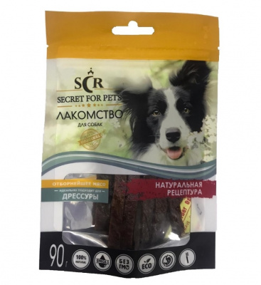 Секрет (Secret) 0,09кг лакомство нарезка из говядины для собак мини-пород (ВК003)