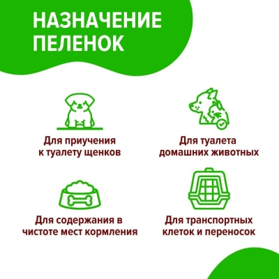 Пеленки (My puppy) WC гелевые ультратонкие 60*40 30шт для животных фото