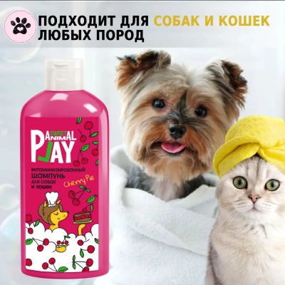 Шампунь (Animal Play) SWEET Вишневый пай Витаминизированный для кошек и собак, 300мл фото Шампунь (Animal Play) SWEET Вишневый пай Витаминизированный для кошек и собак, 300мл фото