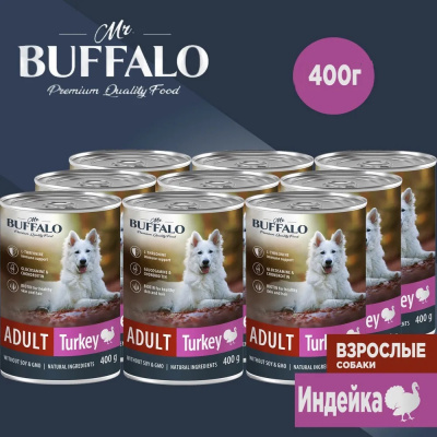Баффало (Mr.Buffalo) Adult Dog 0,4кг индейка консервы для собак B405 (790457) Баффало (Mr.Buffalo) Adult Dog 0,4кг индейка консервы для собак B405 (790457)