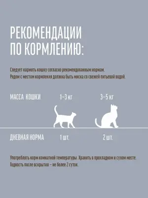 Деревенские лакомства 0,035кг*4шт суп из тунца с кальмаром и макрелью, пауч (76051110) фото