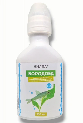 Нилпа Бородоед 230 мл средство для борьбы с водорослями фото