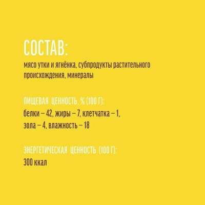 Деревенские лакомства 0,008кг мини колбаски из мяса ягненка и утки для собак (79842330) фото Деревенские лакомства 0,008кг мини колбаски из мяса ягненка и утки для собак (79842330) фото
