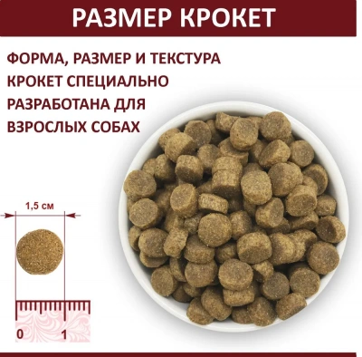 Родные корма 0,409кг (1 фунт) сухой корм для собак всех пород (133356) фото