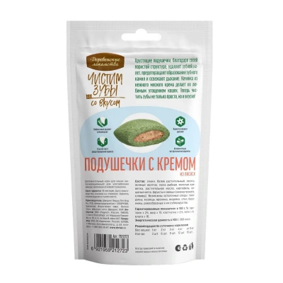 Деревенские лакомства 0,03кг Чистим зубы для кошек Подушечки с кремом из лосося фото