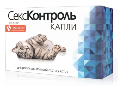 СексКонтроль 3мл, капли для регуляции половой охоты для котов (ЛИЦЕНЗИЯ) СексКонтроль 3мл, капли для регуляции половой охоты для котов (ЛИЦЕНЗИЯ) фото