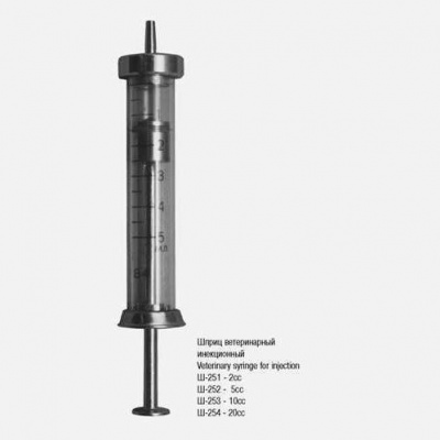 Шприц 2мл (Ш-251) (ветеринарный, НДС 18%)  фото