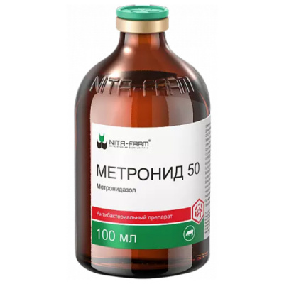 Метронид 50 100мл (ЛИЦЕНЗИЯ)