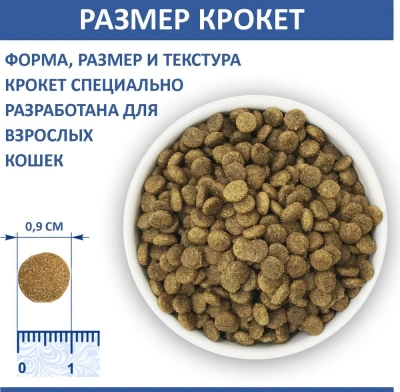 Родные корма 10кг (3,5 пуда) сухой корм для стерилизованных кошек (537741) фото