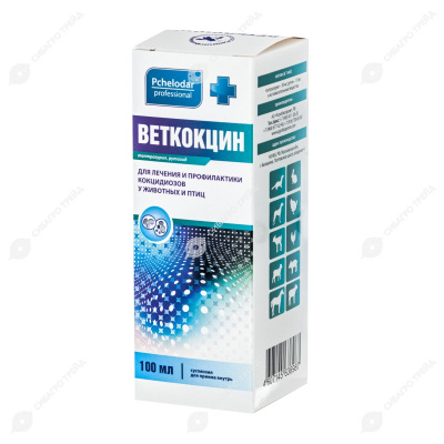 Веткокцин 5% 100мл (ЛИЦЕНЗИЯ)