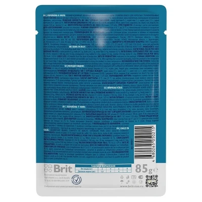 Brit Premium 0,085кг перепелка в желе пауч для стерилизованных кошек (5050215) фото