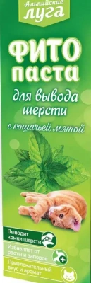 Альпийские луга 0,075л Фитопаста для выведения шерсти  фото Альпийские луга 0,075л Фитопаста для выведения шерсти  фото
