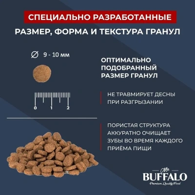 Баффало Mr.Buffalo Adult 10кг курица сухой корм для кошек (078670) фото