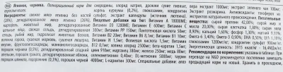 Farmina (Фармина) N&D Cat 0,3кг беззерновой ягненок и черника сухой для кошек (1014) фото Farmina (Фармина) N&D Cat 0,3кг беззерновой ягненок и черника сухой для кошек (1014) фото