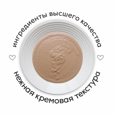 Лакомство Секрет (Secret) 0,09кг крем-суп из тунца  с икрой летучей рыбы для кошек (MT001) фото