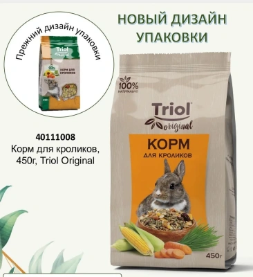 Triol 0,45кг корм для кроликов фото Triol 0,45кг корм для кроликов фото