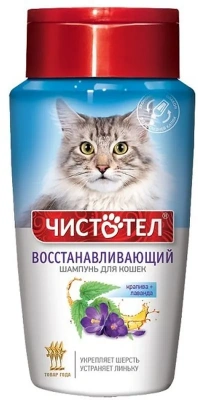 Шампунь (Чистотел) 220мл восстанавливающий для кошек  фото