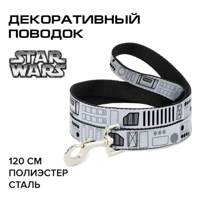 Поводок (Buckle-Down) Звездные войны Ремень штурмовика мультицвет 120см