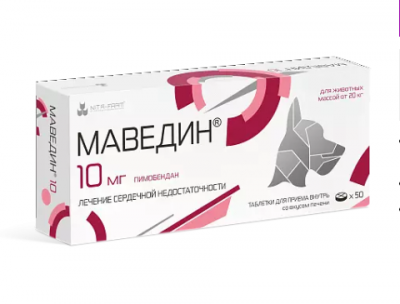 Маведин 10 мг, 50 таб. pet (ЛИЦЕНЗИЯ) Маведин 10 мг, 50 таб. pet (ЛИЦЕНЗИЯ) фото