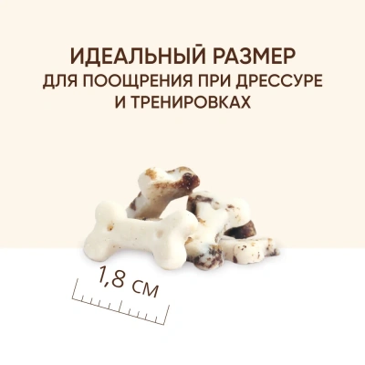 TiTBiT 0,1кг снек с кроликом для дрессуры собак всех пород фото