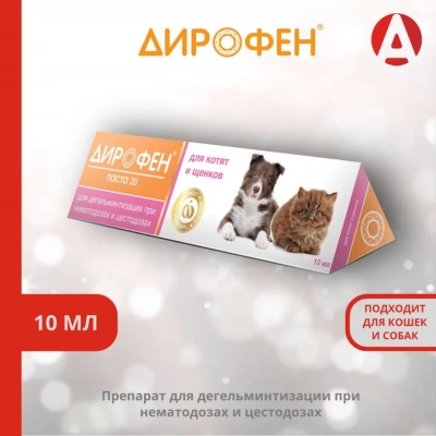 Дирофен паста 20  10 мл для котят и щенков (78 шт/уп) (ЛИЦЕНЗИЯ) Дирофен паста 20  10 мл для котят и щенков (78 шт/уп) (ЛИЦЕНЗИЯ)