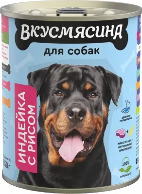 701113003 Корм влажный для собак ВКУСМЯСИНА  "Индейка с рисом", 850 г