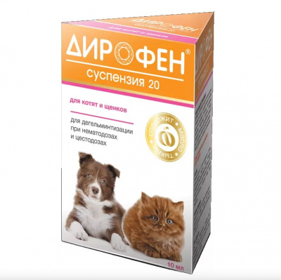 Дирофен суспензия 20  10мл котята и щенки (84 шт/уп) (ЛИЦЕНЗИЯ) Дирофен суспензия 20  10мл котята и щенки (84 шт/уп) (ЛИЦЕНЗИЯ)