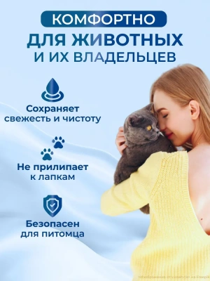 Наполнитель (Сибирская кошка) 16л Элитный силикагелевый для кошек фото Наполнитель (Сибирская кошка) 16л Элитный силикагелевый для кошек фото