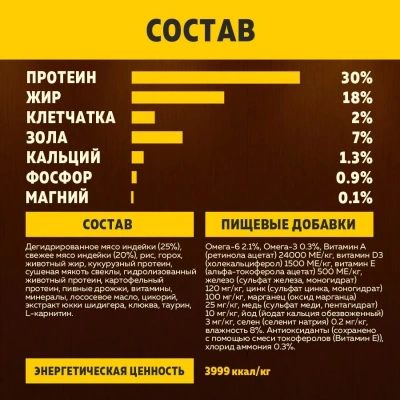 Brooksfield Adult Cat Urinary 2кг индейка/рис сухой для кошек при мочекаменной болезни (354752) NEW фото