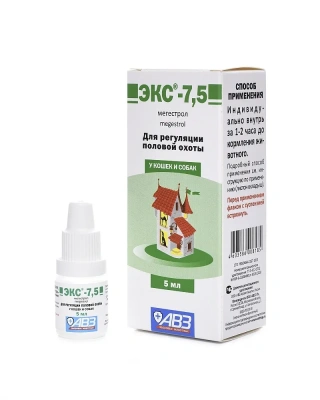 Экс-7.5 (АВЗ) 3мл для регуляции половой охоты суспензия для кошек и собак  (ЛИЦЕНЗИЯ) фото Экс-7.5 (АВЗ) 3мл для регуляции половой охоты суспензия для кошек и собак  (ЛИЦЕНЗИЯ) фото