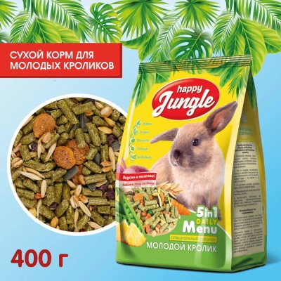 Happy Jungle 0,4кг корм для молодых кроликов (14) Happy Jungle 0,4кг корм для молодых кроликов (14) фото