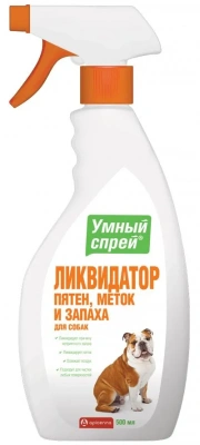 Умный спрей Ликвидатор пятен меток и запаха для собак 500 мл фото Умный спрей Ликвидатор пятен меток и запаха для собак 500 мл фото