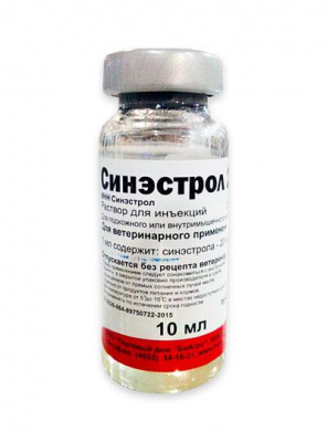 Синэстрол 2% 10мл (50/600) фото