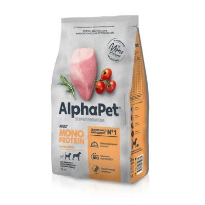 AlphaPet Superpremium Monoprotein (АльфаПет) 12кг из индейки сухой для взрослых собак средних и крупных пород (652680) фото