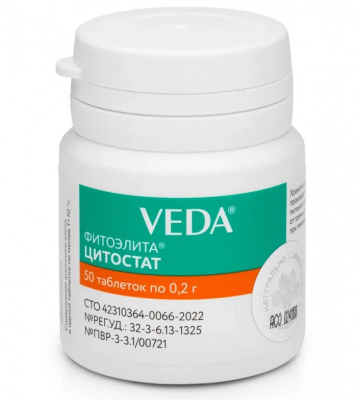 Цитостат (Фитоэлита) 50таб профилактика опухолей молочной железы для кошек и собак (ЛИЦЕНЗИЯ)  фото