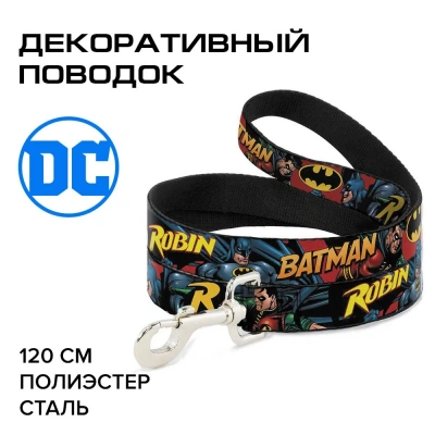 Поводок (Buckle-Down) Бэтмен и Робин бордовый цвет 120см Поводок (Buckle-Down) Бэтмен и Робин бордовый цвет 120см фото